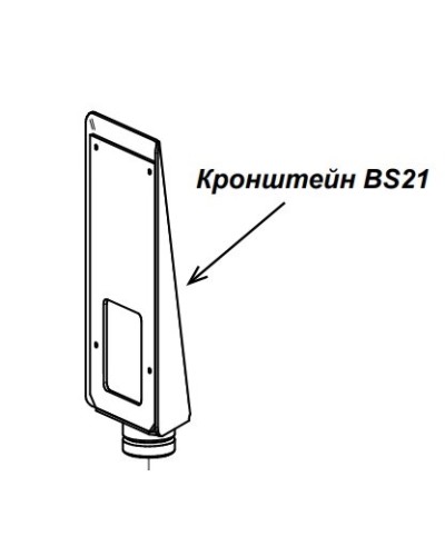 Кронштейн PERCo-BS21 в Таганроге Дополнительное оборудование для СКУД Pintop.ru