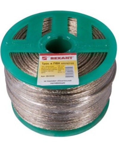 Трос стальной в ПВХ изоляции d3 мм (200 м) REXANT 09-5330 в Таганроге Крепежные изделия Pintop.ru