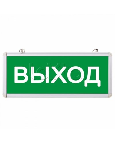 Наклейка ВЫХОД (20шт/упак) REXANT (74-0100-1) в Таганроге Дополнительное оборудование для ОПС Pintop.ru