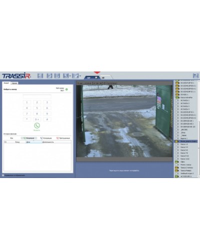 ПО рабочее место консьержа TRASSIR Intercom Concierge в Таганроге Системы видеонаблюдения Pintop.ru