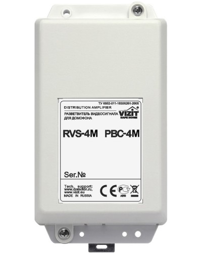 Видеоразветвитель Vizit РВС-4М в Таганроге Блоки коммутации многоабонентные Pintop.ru
