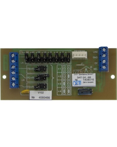 Плата печатная в сборе Vizit ЗИП БК-4М в Таганроге Аксессуары для многоабонентных систем Pintop.ru