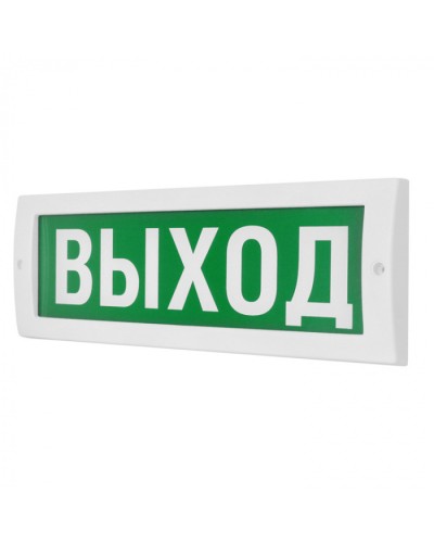 Табло световое Арсенал Безопасности Молния-12 ВЫХОД (красный фон) в Таганроге Оповещатели Pintop.ru