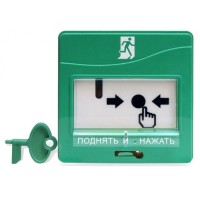 Устройство дистанционного управления адресное Болид УДП 513-3АМ исп.01