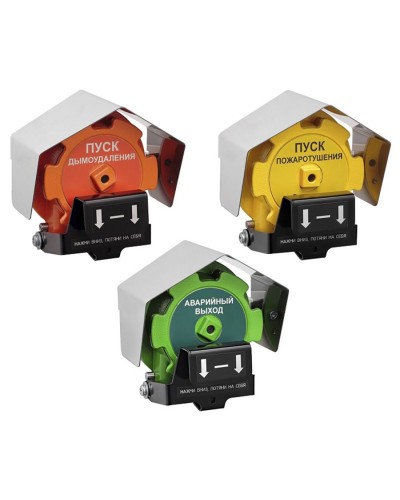 Извещатель Эрвист ИПР 535-Орлан-П-А-А в Таганроге Пожарные извещатели Pintop.ru