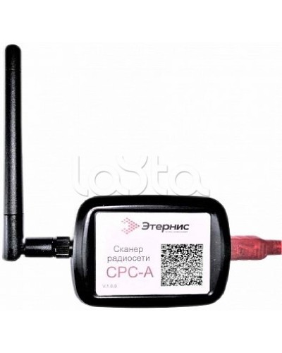 Сканер радиосети Этернис СРС-А в Таганроге Дополнительное оборудование пожаротушения Pintop.ru