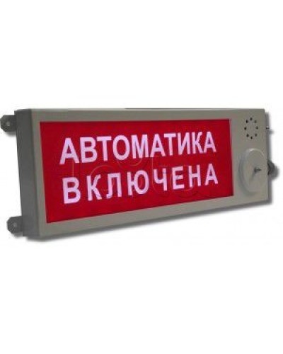 Оповещатель световой взрывозащищённый Этра-спецавтоматика ПЛАЗМА-Ехd-MK-А-С-12/24-К ГАЗ НЕ ВХОДИТЬ в Таганроге Оповещатели Ex Pintop.ru