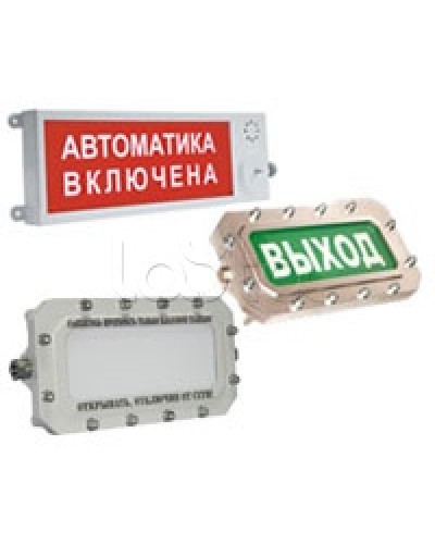 Оповещатель светозвуковой взрывозащищённый ЭТРА-спецавтоматика ПЛАЗМА-Ех(m)-СЗ-4 Выход в Таганроге Оповещатели Ex Pintop.ru