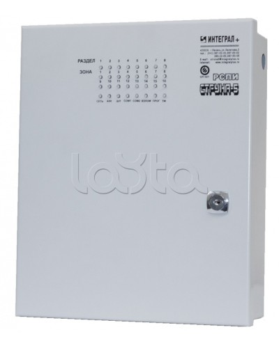 Блок проводной объектовый Интеграл + БПО-16 в Таганроге Дополнительное оборудование для ОПС Pintop.ru