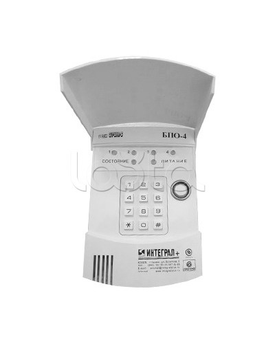 Блок проводной объектовый Интеграл + БПО-4 с клавиатурой в Таганроге Приемно-контрольные приборы Pintop.ru