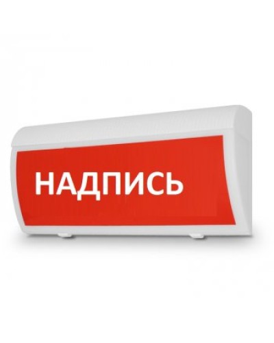 Табло М-220-ГРАНД IP 55 Система ВКЛ (ИП Раченков А.В.) в Таганроге Оповещатели Pintop.ru