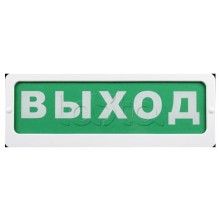 Оповещатель пожарный световой Ирсэт-Центр БЛИК-3С-12 "АБК"