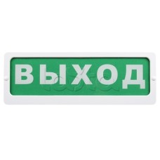 Оповещатель пожарный световой Ирсэт-Центр БЛИК-3С-24 "Аэрозоль,уходи"