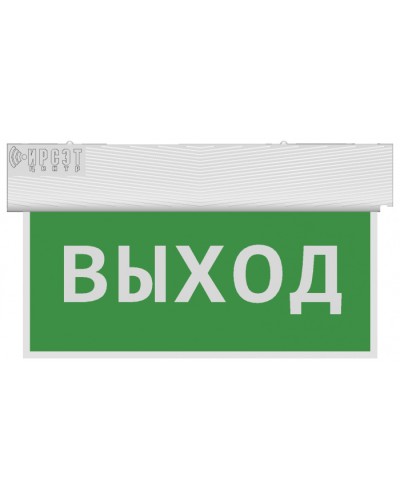 Оповещатель пожарный световой с встроенным аккумулятором Ирсэт-Центр БЛИК-РП Стрелка вправо в Таганроге Оповещатели Pintop.ru