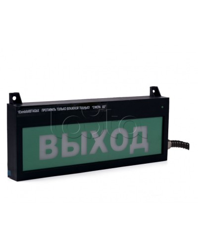 Табло световое Компания СМД СФЕРА ВЗ компл.01 Аэрозоль не входи в Таганроге Оповещатели Ex Pintop.ru
