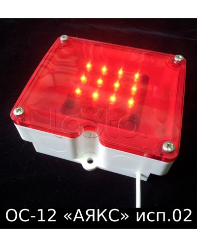 Оповещатель световой ОС-12 исп.02 Магнито-Контакт в Таганроге Оповещатели Pintop.ru