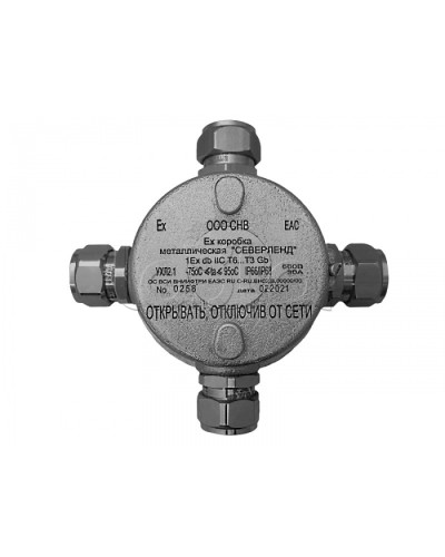 Коробка металлическая взрывозащищенная Магнито-контакт «СЕВЕРЛЕНД» К (Крестовая. Под 4 кабельных ввода или Ех заглушки) керамические клеммники в Таганроге Комутационные взрывозащищенные коробки Pintop.ru