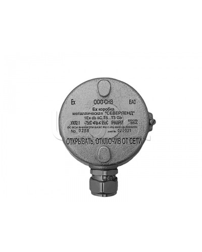 Коробка металлическая взрывозащищенная Магнито-контакт «СЕВЕРЛЕНД» (Под 1 кабельный ввод или Ех заглушку) керамические клеммники в Таганроге Комутационные взрывозащищенные коробки Pintop.ru