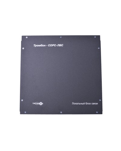 Блок связи Табло светозвуковое Тромбон СОРС-ЛБС исполнение Н (настенный) в Таганроге Системы оповещения и управления эвакуацией Pintop.ru