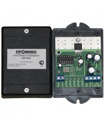 Блок речевого оповещения Promix-VI.VC.02 в Таганроге Дополнительное оборудование для СКУД Pintop.ru
