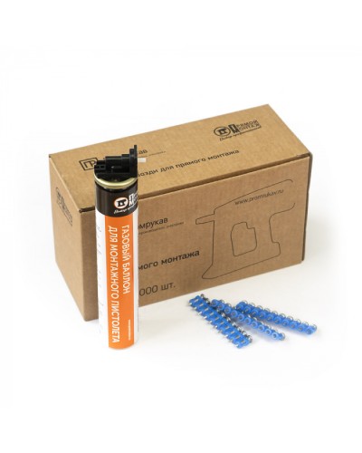 Комплект газовый баллон 165 мм и гвозди 3х25 мм (усиленные) (1000 шт/уп) Промрукав (PR08.22653) в Таганроге Аксессуары для кабель-канала Pintop.ru