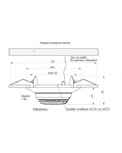 Рубеж Базовое основание W2.03 (в упаковке) в Таганроге Адресная система пожарной сигнализации РУБЕЖ Pintop.ru
