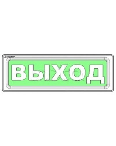 Оповещатель охранно-пожарный световой Рубеж ОПОП 1-8 Не входить 12В в Таганроге Оповещатели Pintop.ru
