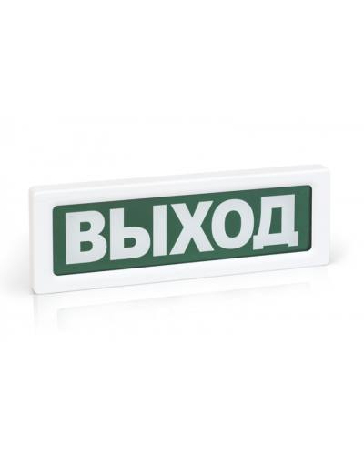 Оповещатель охранно-пожарный световой Рубеж ОПОП 1-8 ВЫХОД +лестница+стрелка вниз, фон красный в Таганроге Оповещатели Pintop.ru