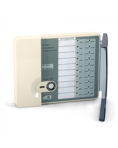 Прибор пожарный адресный Рубеж-ПДУ в Таганроге Адресная система пожарной сигнализации РУБЕЖ Pintop.ru