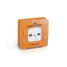 Устройство дистанционного пуска адресное Рубеж УДП 513-11ИКЗ-R3 "ОТКЛЮЧЕНИЕ ВЕНТИЛЯЦИИ", цвет оранжевый