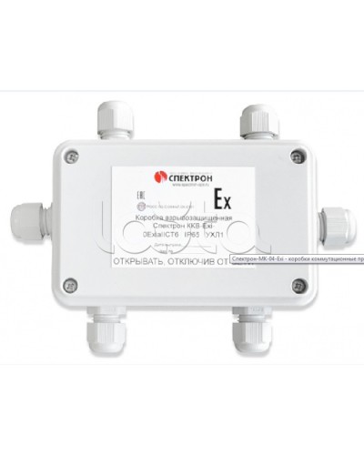 Коробка коммутационная взрывозащищенная угловая Спектрон ККВ-Exi-У в Таганроге Комутационные взрывозащищенные коробки Pintop.ru