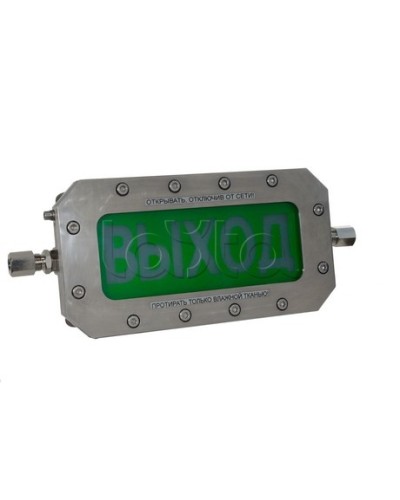 Табло Спектрон ТСВ-Exd-Н-Прометей 220 В в Таганроге Оповещатели Ex Pintop.ru