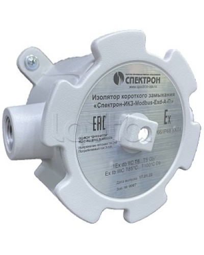Изолятор короткого замыкания Спектрон-ИКЗ-Modbus-Exd-Н-У в Таганроге Комутационные взрывозащищенные коробки Pintop.ru