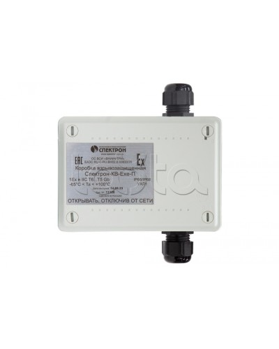 Взрывозащищенная коммутационная коробка Спектрон-КВ-Exe-П-165х124х84 в Таганроге Комутационные взрывозащищенные коробки Pintop.ru