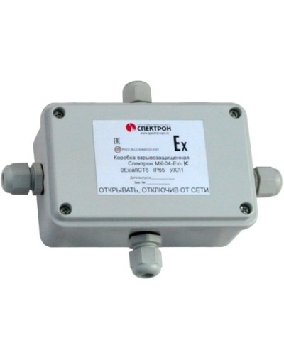 Коробка коммутационная взрывозащищенная Спектрон-МК-04-Ехi-П в Таганроге Комутационные взрывозащищенные коробки Pintop.ru