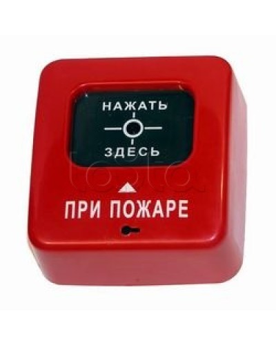 Извещатель пожарный ручной взрывозащищенный Специнформатика-СИ АГАТ ИБ ИПР-СИ-1 ИБ (ИПР 513-2 ИБ) в Таганроге Пожарные извещатели (Ex) Pintop.ru