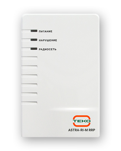 Радиорасширитель беспроводных зонТеко Астра-РИ-М PPП в Таганроге Радиоканальные системы безопасности Теко Pintop.ru