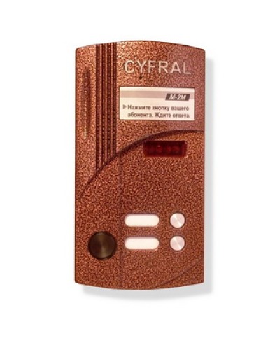 Блок вызова аудиодомофона на 2 абонента Цифрал M-2M/P в Таганроге Блоки вызова многоабонентные Pintop.ru