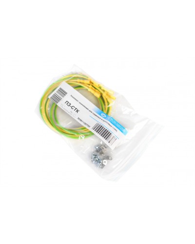 Комплект проводов заземления ЦМО ПЗ-СТК в Таганроге Аксессуары для стоек и шкафов Pintop.ru