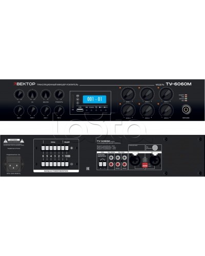 Микшер-усилитель ВЕКТОР ТУ-6060М в Таганроге Аксессуары для СОУЭ Pintop.ru