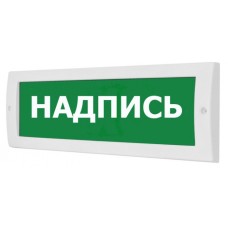 Табло ВИСТЛ Молния-12 "Пожарный сухотруб"