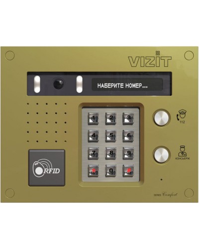 Блок вызова Vizit БВД-533FCBE2 в Таганроге Блоки вызова многоабонентные Pintop.ru