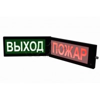 Табло свето-звуковоевое двустороннее искробезопасное Спецприбор СКОПА-ИБ-ДЗ "ПОЖАР" (кр./желт.)