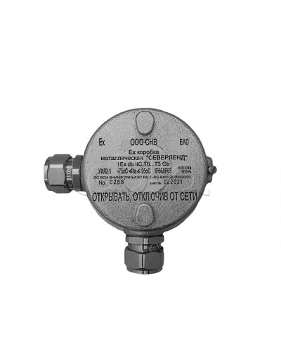Коробка металлическая взрывозащищенная Магнито-контакт «СЕВЕРЛЕНД» У (Угловая. Под 2 кабельных ввода или Ех заглушки) керамические клеммники в Таганроге Комутационные взрывозащищенные коробки Pintop.ru