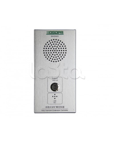 Панель внутренней связи DSPPA MAG-6465 в Таганроге Система оповещения и трансляции Dsppa Pintop.ru