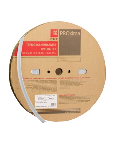 Термоусаживаемая трубка ТУТ нг 12/6 белая рулон EKF PROxima (tut-12-w) в Таганроге Аксессуары для кабель-канала Pintop.ru