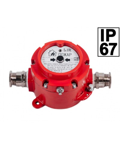 Извещатель ручной Компания СМД ИПР 512 Горизонт ОП - Н в Таганроге Пожарные извещатели Pintop.ru