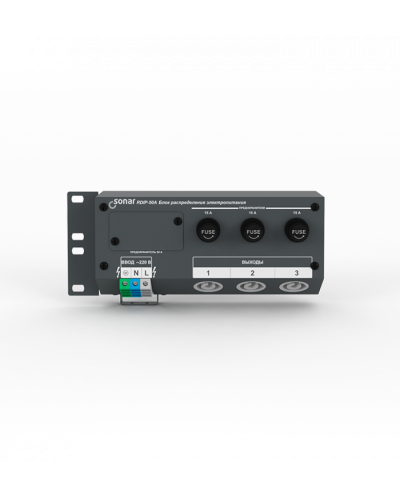 Блок распределения основного питания Sonar RDIP-50A (v2) в Таганроге 19 оборудование (рэковое/стоечное) Sonar Pintop.ru