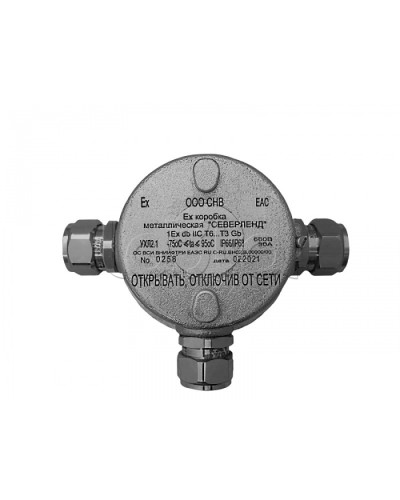 Коробка металлическая взрывозащищенная Магнито-контакт «СЕВЕРЛЕНД» Т (Тройниковая. Под 3 кабельных ввода или Ех заглушки) керамические клеммники в Таганроге Комутационные взрывозащищенные коробки Pintop.ru