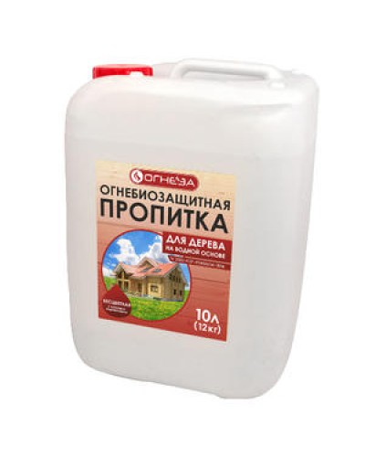 Пропитка огнезащитная водорастворимая Огнеза «ОГНЕЗА-ПО-Д» с индикатором, с биозащитными добавками, канистра 10 л. (12 кг.) в Таганроге Огнезащитные краски Pintop.ru